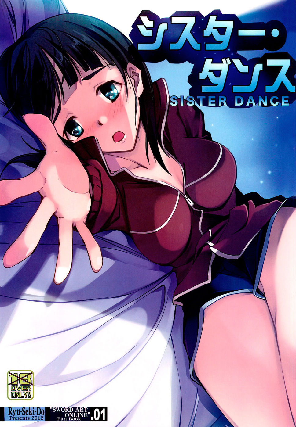 Hentai Manga Comic-Sister Dance-Read-1